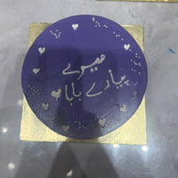Purple circular design with text on a gold square, placed on a reflective surface.